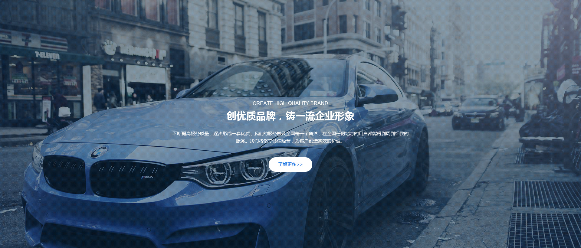 同鸿昌